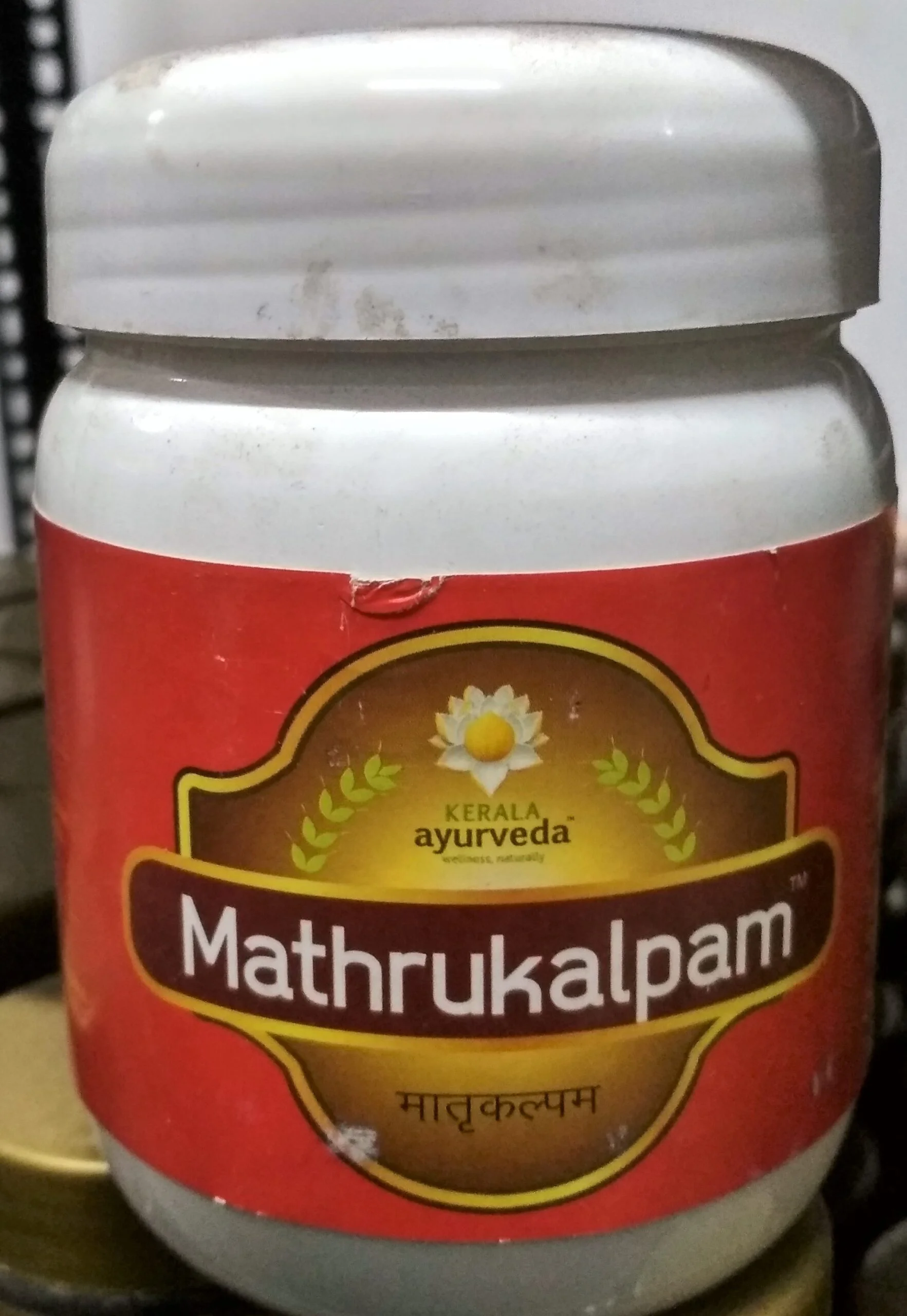 mathrukalpam 500gm kerala ayurveda Ltd